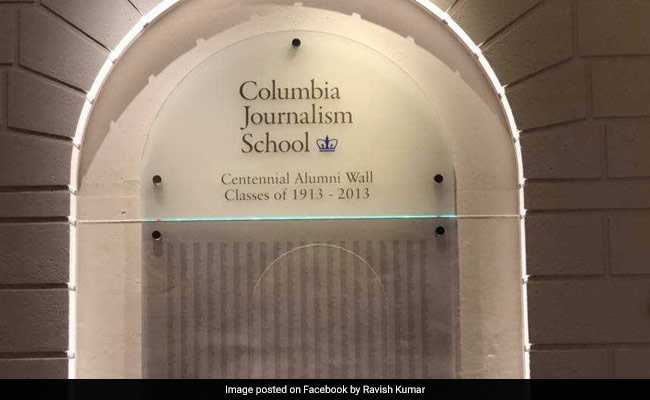 कोलंबिया जर्नलिज्म स्कूल का एक सफर
