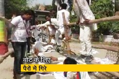 वाराणसी में वोट के लिए दंडवत हुए उम्मीदवार वाराणसी में वोट के लिए दंडवत हुए उम्मीदवार