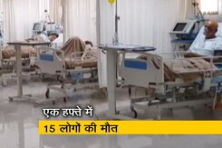 कर्नाटक में स्वाइन फ्लू का कहर कर्नाटक में स्वाइन फ्लू का कहर