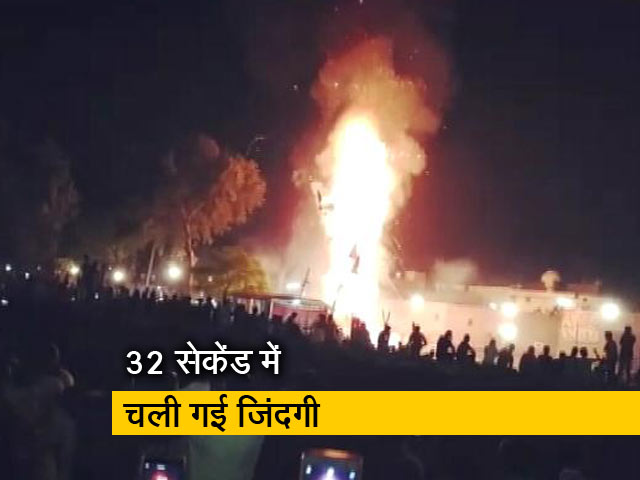 अमृतसर रेल हादसा:  महज 32 सेकेंड में चली गईं 61 जिंदगिंयां, देखें- Exclusive फुटेज