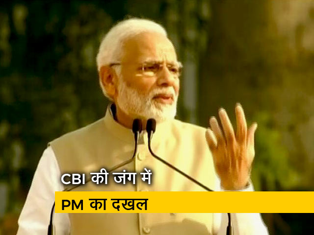 बड़ी खबर: सीबीआई चीफ, विशेष निदेशक को समन बड़ी खबर: सीबीआई चीफ, विशेष निदेशक को समन