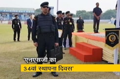 न्यूज टाइम इंडिया : NSG  का सुरक्षातंत्र और मजबूत हुआ न्यूज टाइम इंडिया : NSG  का सुरक्षातंत्र और मजबूत हुआ