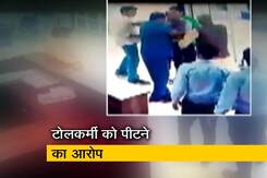 मध्य प्रदेश : BJP सांसद नंदकुमार सिंह चौहान पर मारपीट का आरोप मध्य प्रदेश : BJP सांसद नंदकुमार सिंह चौहान पर मारपीट का आरोप