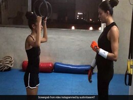 सुष्मिता सेन ने शुरू कर दी बेटियों की ट्रेनिंग, जिमनास्टिक रिंग्स के साथ ऐसे करा रहीं वर्कआउट...देखें Video सुष्मिता सेन ने शुरू कर दी बेटियों की ट्रेनिंग, जिमनास्टिक रिंग्स के साथ ऐसे करा रहीं वर्कआउट...देखें Video