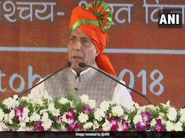 गृहमंत्री राजनाथ सिंह ने बनाया कांग्रेस पार्टी का मजाक, कही यह बात... गृहमंत्री राजनाथ सिंह ने बनाया कांग्रेस पार्टी का मजाक, कही यह बात...