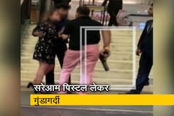 बड़ी खबर : '5 स्टार' गुंडा फरार बड़ी खबर : '5 स्टार' गुंडा फरार