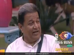 Bigg Boss 12: दीपक ठाकुर ने पूछा- क्या कलीग के गर्लफ्रेंड से डेट किया, अनूप जलोटा बोले, 'मुझे याद नहीं रहता'.. Video वायरल Bigg Boss 12: दीपक ठाकुर ने पूछा- क्या कलीग के गर्लफ्रेंड से डेट किया, अनूप जलोटा बोले, 'मुझे याद नहीं रहता'.. Video वायरल