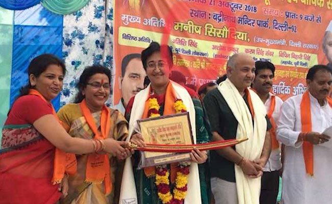 आम आदमी पार्टी की नेता आतिशि 'मारलेना' अब बन गईं आतिशि सिंह