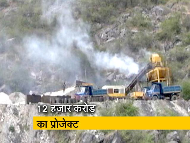 चार धाम हाइवे प्रोजेक्ट पर सुप्रीम कोर्ट की रोक