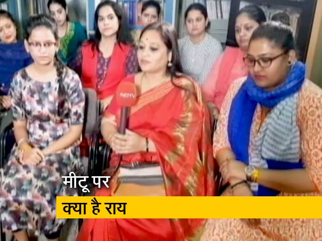 #MeToo पर क्या है छोटे शहरों की राय, देखें खास कार्यक्रम