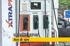 पेट्रोल-डीज़ल आज फिर हुआ महंगा, पेट्रोल का रेट 6 पैसे और डीज़ल का 19 पैसे बढ़ा पेट्रोल-डीज़ल आज फिर हुआ महंगा, पेट्रोल का रेट 6 पैसे और डीज़ल का 19 पैसे बढ़ा