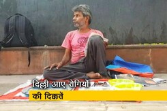 दिल्ली में इलाज भी रोजगार है दिल्ली में इलाज भी रोजगार है