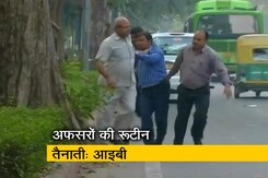 CBI: साख गई, सियासत आई CBI: साख गई, सियासत आई