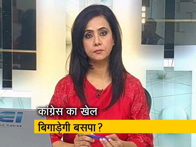 रणनीति इंट्रो: क्या महागठबंधन में दरार दिखने लगी है?