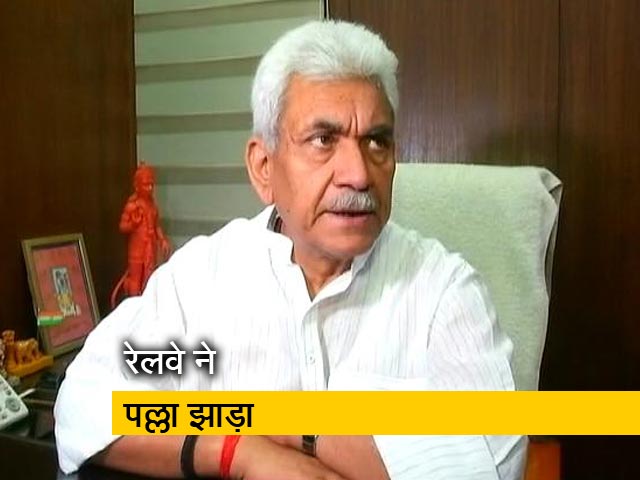 अमृतसर हादसे के लिए जिम्मेदार कौन?