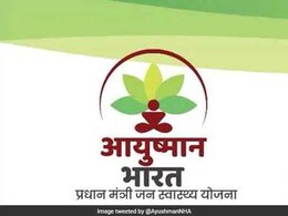 Ayushman Bharat Yojanaमध्ये 5 लाख रुपयांपर्यंत मोफत उपचार सुविधा, कसा घ्यावा लाभ? जाणून घ्या सविस्तर