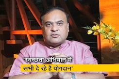 मंत्री हेमंत विस्वा शर्मा ने NDTV Cleanathon की तारीफ में कही यह बात मंत्री हेमंत विस्वा शर्मा ने NDTV Cleanathon की तारीफ में कही यह बात