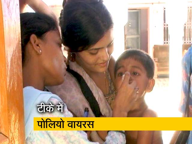 टीके मे ही मिला पोलिया का वायरस