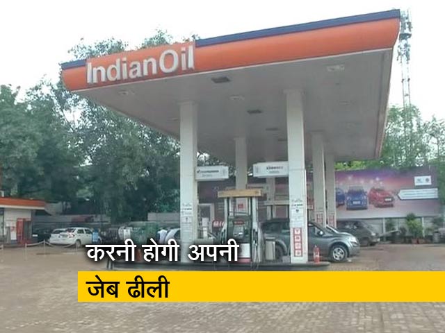 फिर बढ़े पेट्रोल-डीजल के दाम