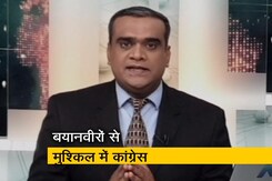 मिशन 2019 : बयानवीर करेंगे कांग्रेस का बेड़ा गर्क? मिशन 2019 : बयानवीर करेंगे कांग्रेस का बेड़ा गर्क?