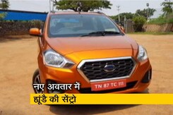 रफ्तार : ह्यूंडै की सेंट्रो 20 साल बाद नए अवतार में रफ्तार : ह्यूंडै की सेंट्रो 20 साल बाद नए अवतार में