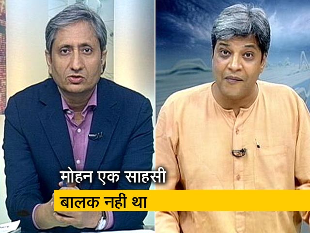 प्राइम टाइम : बच्चे कैसे जानेंगे बापू को?