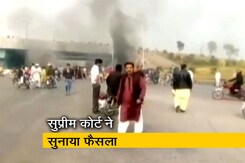 कुफ्र के आरोप से आसिया बरी कुफ्र के आरोप से आसिया बरी