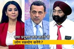रणनीति: पटाखे बैन नहीं पर शर्ते लागू रणनीति: पटाखे बैन नहीं पर शर्ते लागू