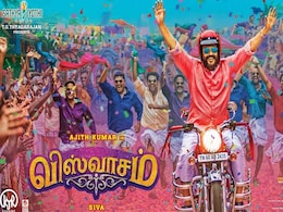 Viswasam Second Look: साउथ सुपरस्टार का रंग-बिरंगा जलवा, 'वेदालम' फेम अजित कुमार का डबल धमाल Viswasam Second Look: साउथ सुपरस्टार का रंग-बिरंगा जलवा, 'वेदालम' फेम अजित कुमार का डबल धमाल