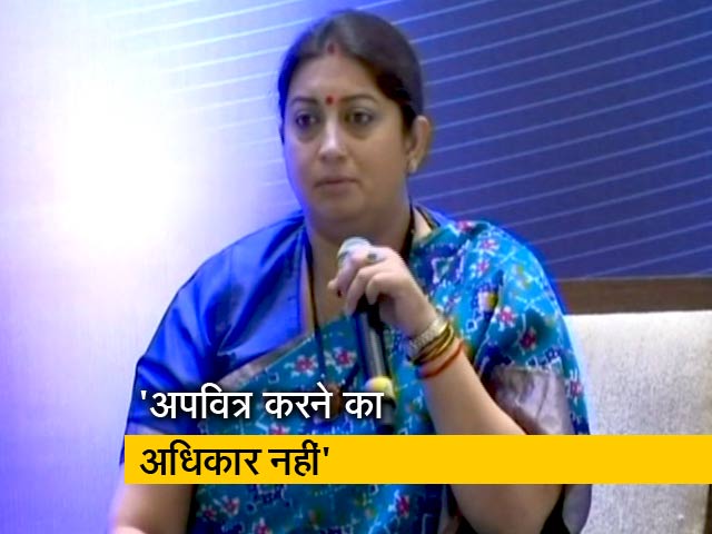 सबरीमाला विवाद और स्मृति का बयान