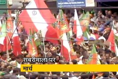 सबरीमाला पर एनडीए का मार्च सबरीमाला पर एनडीए का मार्च