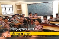 दिल्ली के स्कूल में ये कैसी पढ़ाई? दिल्ली के स्कूल में ये कैसी पढ़ाई?
