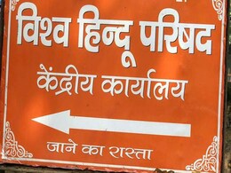 क्यों गर्माया राम मंदिर मुद्दा? क्यों गर्माया राम मंदिर मुद्दा?