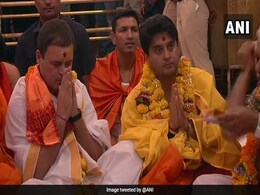 महाकाल की शरण में 'शिव भक्त' राहुल गांधी ने लगाई हाजिरी, की पूजा-अर्चना महाकाल की शरण में 'शिव भक्त' राहुल गांधी ने लगाई हाजिरी, की पूजा-अर्चना