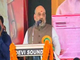 अमित शाह ने महागठबंधन पर भारत तोड़ने का  लगाया आरोप अमित शाह ने महागठबंधन पर भारत तोड़ने का  लगाया आरोप