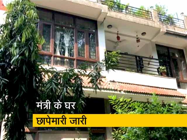 दिल्ली के मंत्री के घर  तीसरे दिन भी इनकम टैक्स का छापा जारी