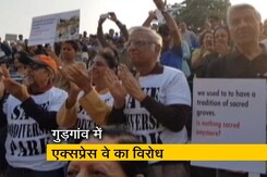 गुड़गांव में पार्क से एक्सप्रेस वे निकाले जाने का विरोध गुड़गांव में पार्क से एक्सप्रेस वे निकाले जाने का विरोध