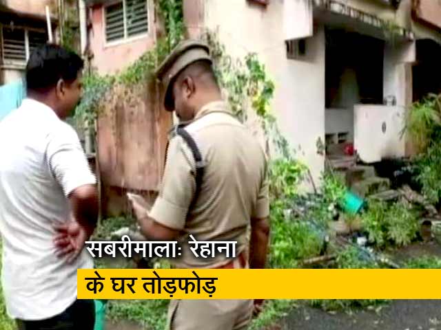 सबरीमाला मंदिर पर चढ़ाई करने वाली रेहाना के घर तोड़फोड़