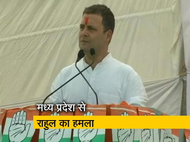 राफेल को लेकर PM मोदी पर राहुल ने फिर साधा निशाना