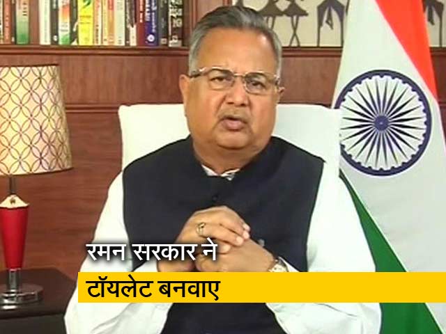 NDTV Cleanathon : छत्तीसगढ़ के सीएम रमन सिंह बोले- हमने बनाए शत-प्रतिशत टॉयलेट
