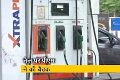 देश में और बिगड़ेगा तेल का खेल? देश में और बिगड़ेगा तेल का खेल?