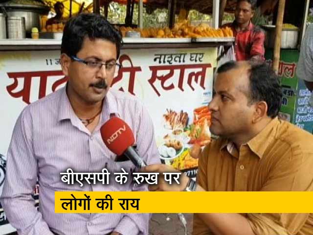 चाय पर सियासी चर्चा! 'BSP को अब खुद अपना दमखम दिखाना चाहिए'