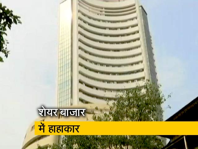 शेयर बाजार में मचा हाहाकार , सेंसेक्स में भारी गिरावट