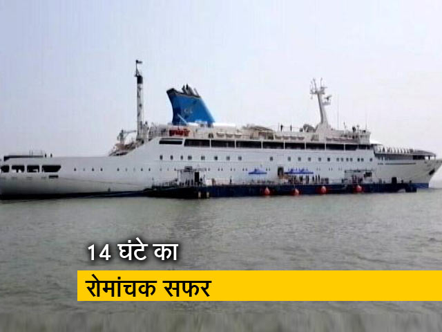 क्रूज से मुंबई टू गोवा तक का ऐतिहासिक सफर