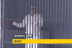 हिंसा मामले में रामपाल दोषी हिंसा मामले में रामपाल दोषी