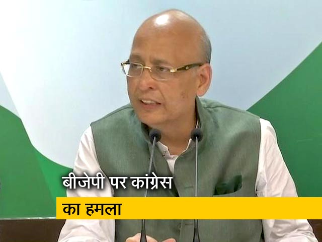 सीबीआई विवाद पर कांग्रेस का हमला