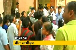 शिक्षक ने किया  छात्रा का यौन उत्पीड़न, स्कूल के बाह अभिभावकों का फूटा गुस्सा शिक्षक ने किया  छात्रा का यौन उत्पीड़न, स्कूल के बाह अभिभावकों का फूटा गुस्सा