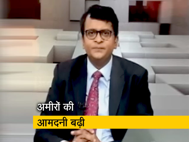 ये विकास झूठा है : सिर्फ अमीरों की आमदनी में हुआ इजाफा