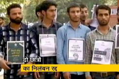 एएमयू में कश्मीरी छात्रों का प्रदर्शन फिलहाल थमा एएमयू में कश्मीरी छात्रों का प्रदर्शन फिलहाल थमा