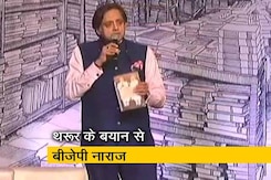 शशि थरूर का विवादित बयान, ‘पीएम शिवलिंग पर बैठे बिच्छू की तरह’ शशि थरूर का विवादित बयान, ‘पीएम शिवलिंग पर बैठे बिच्छू की तरह’